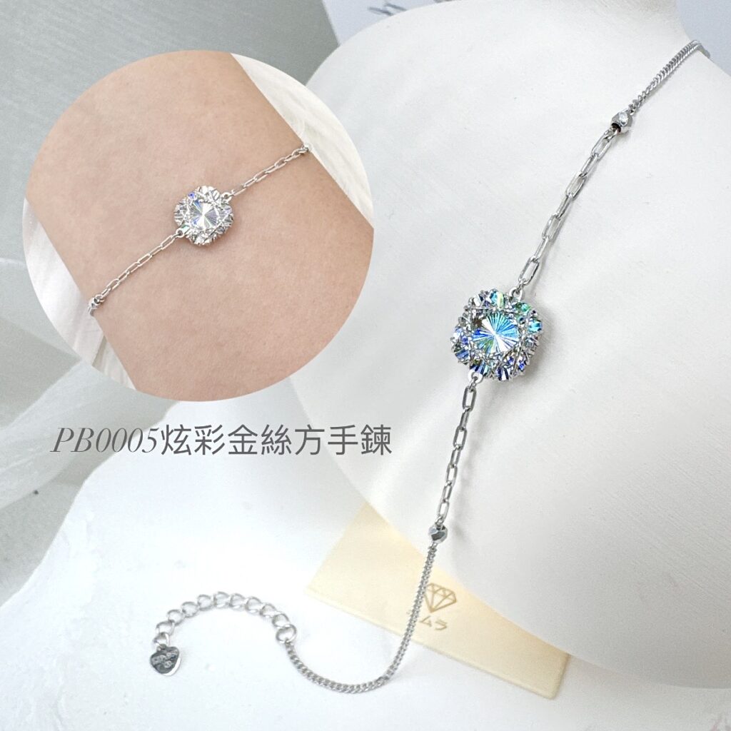 炫彩金絲方手鍊
