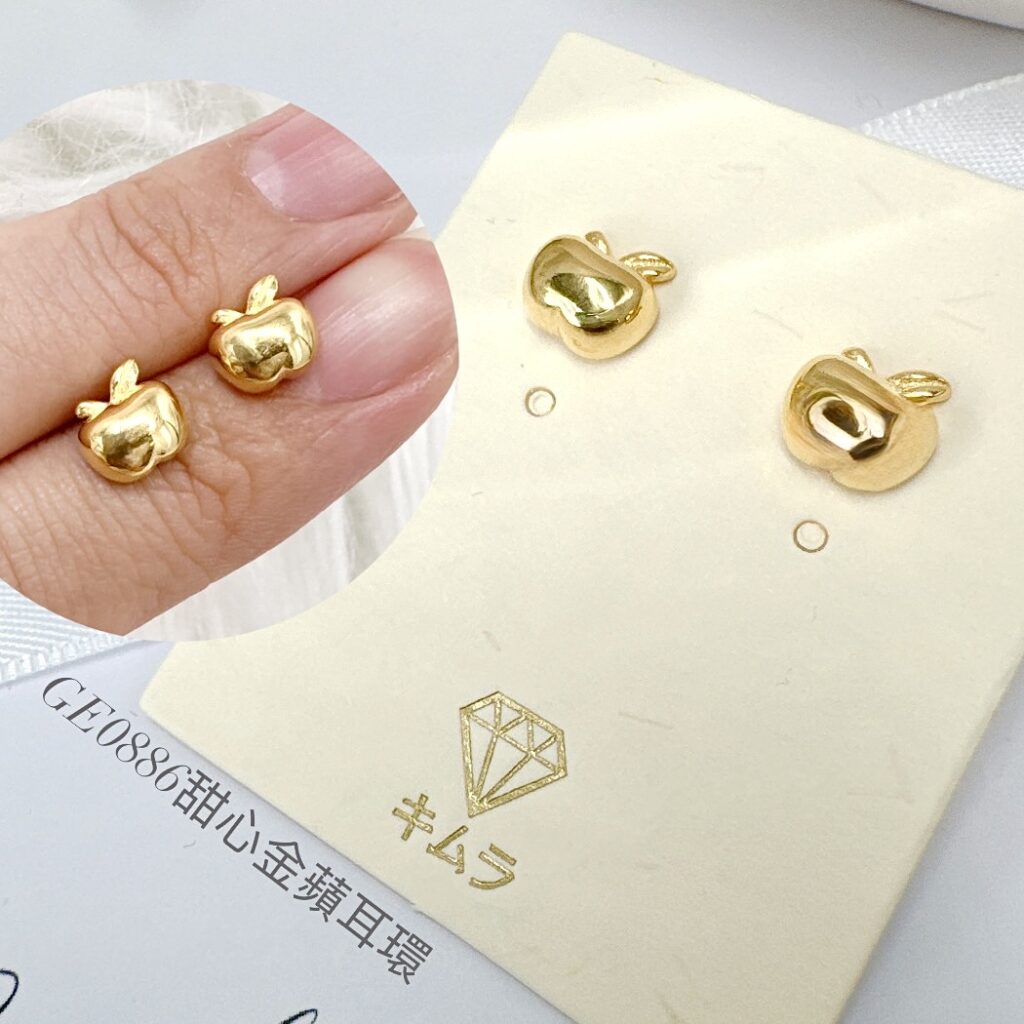 甜心金蘋耳環