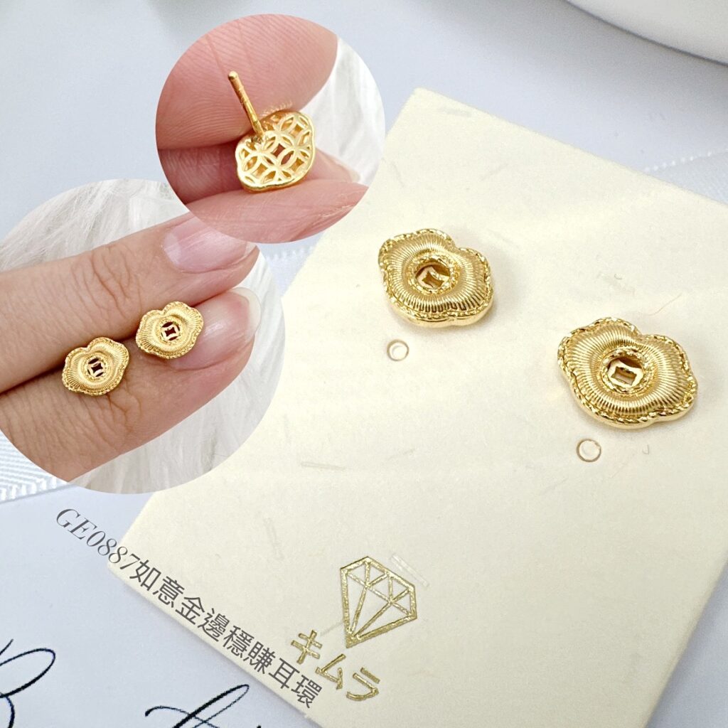 如意金邊穩賺耳環