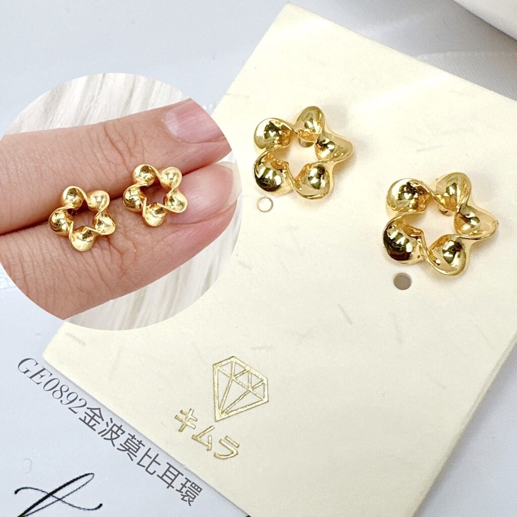 金波莫比耳環