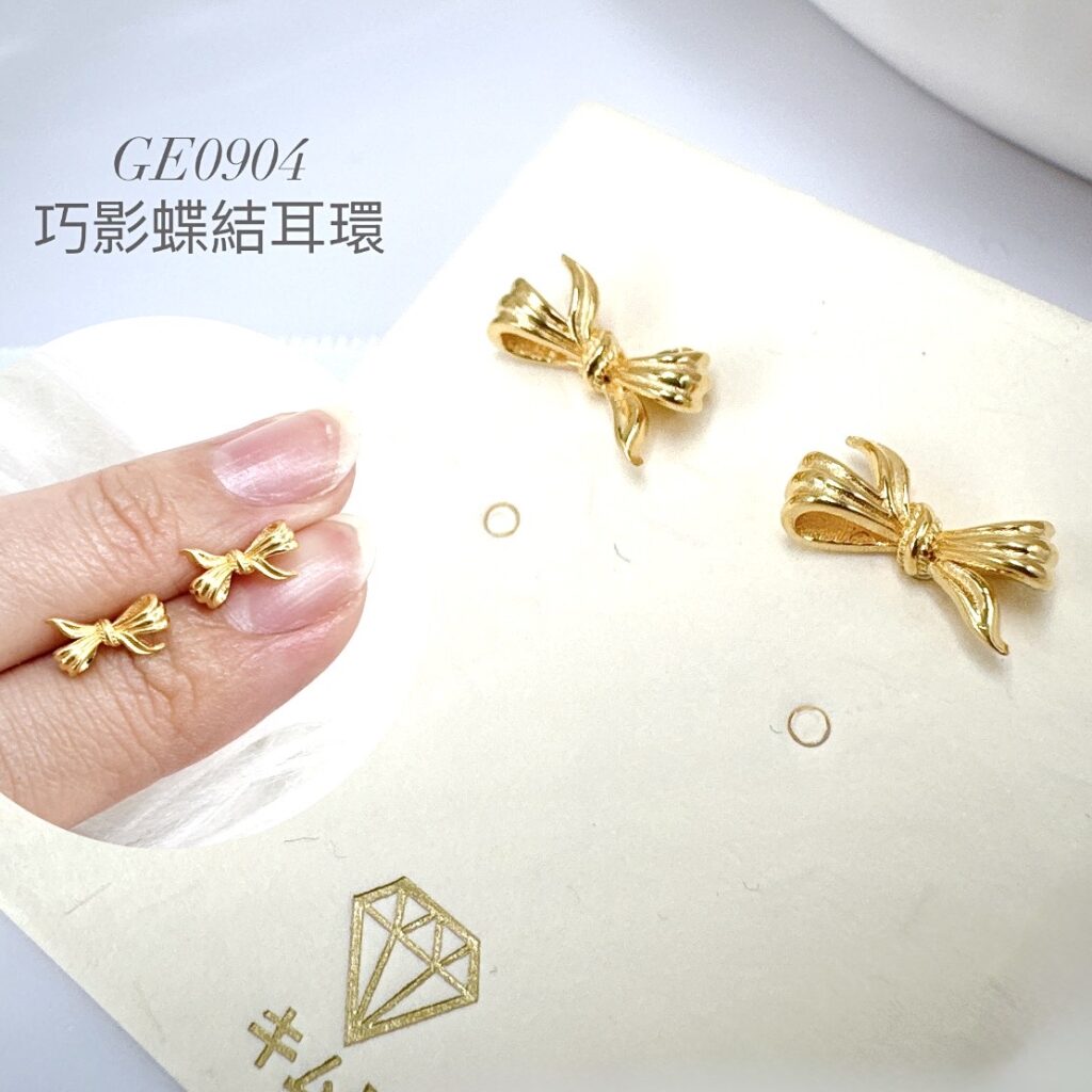 巧影蝶結耳環