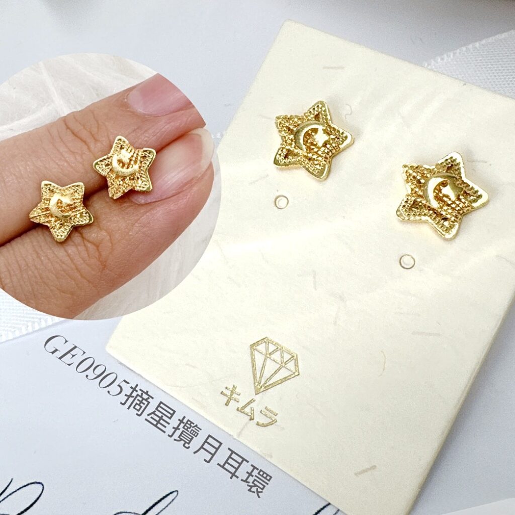 摘星攬月耳環