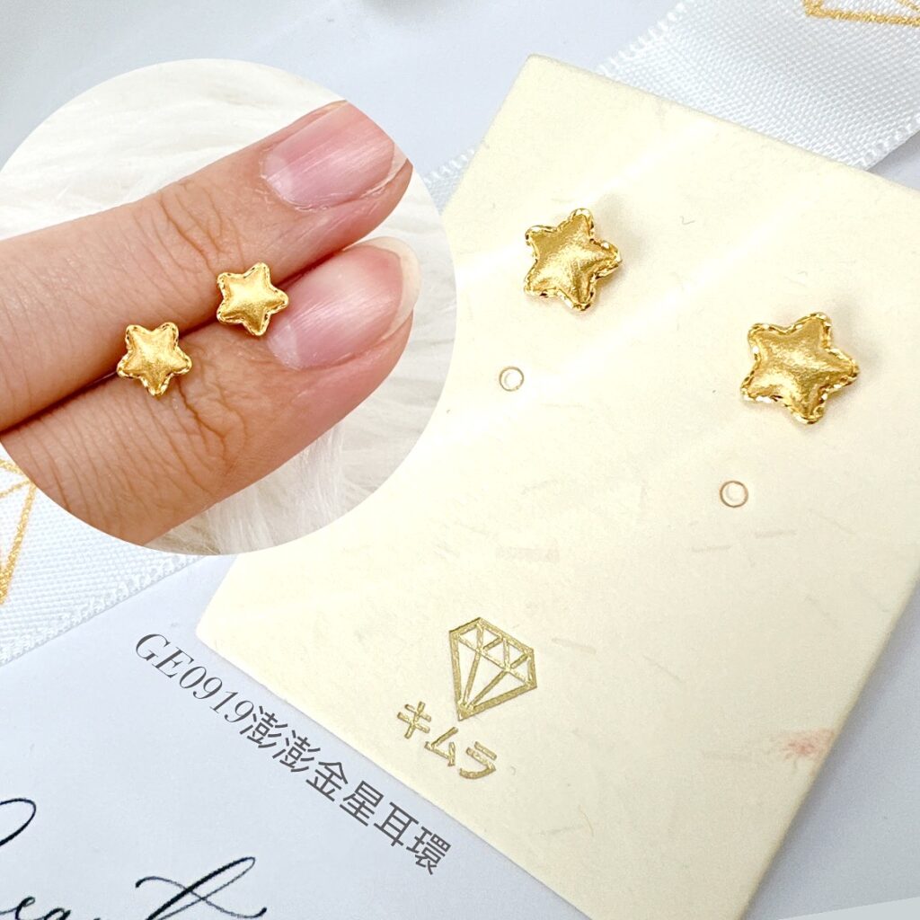 澎澎金星耳環
