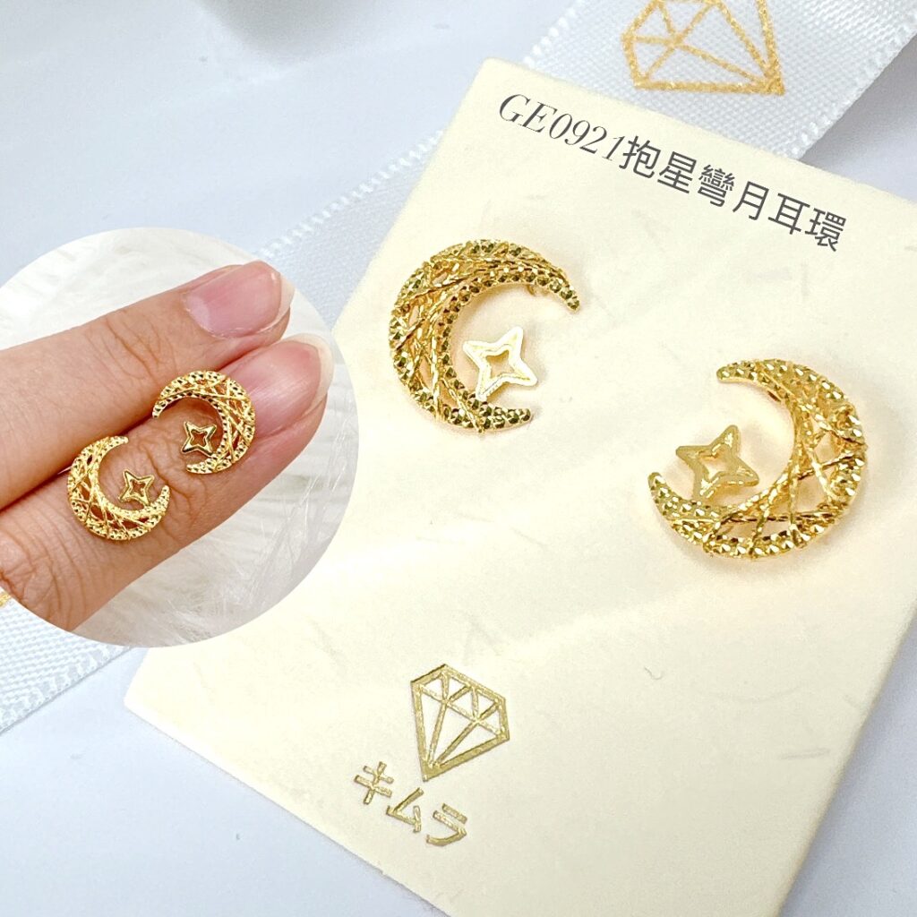抱星彎月耳環