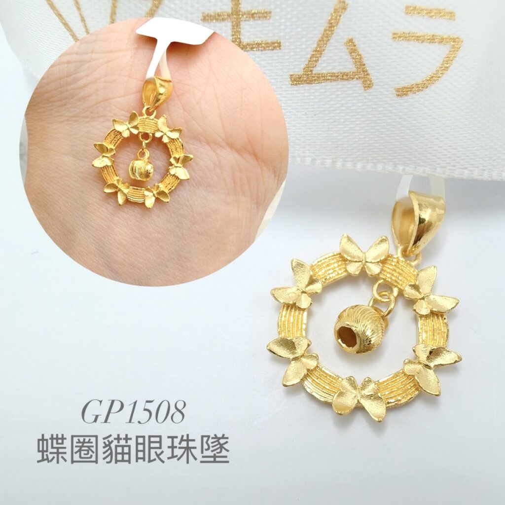 蝶圈貓眼珠墜