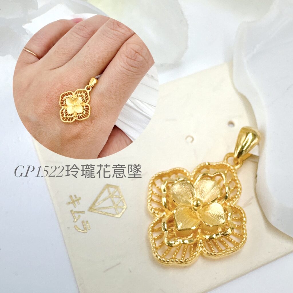 玲瓏花意墜