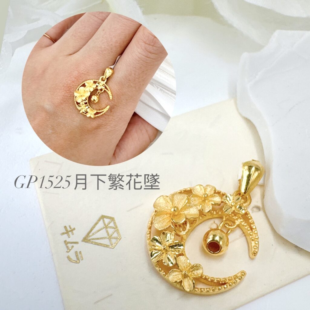 月下繁花墜