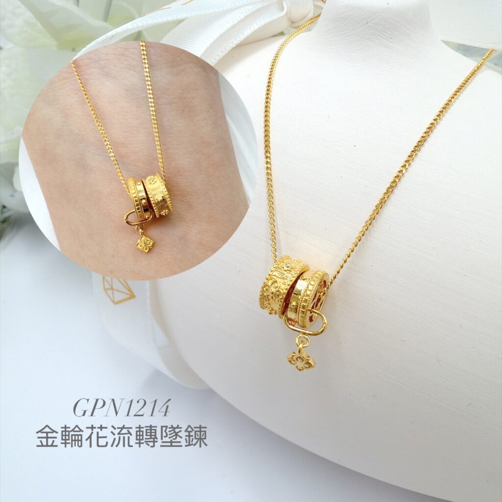 金輪花流轉墜鍊