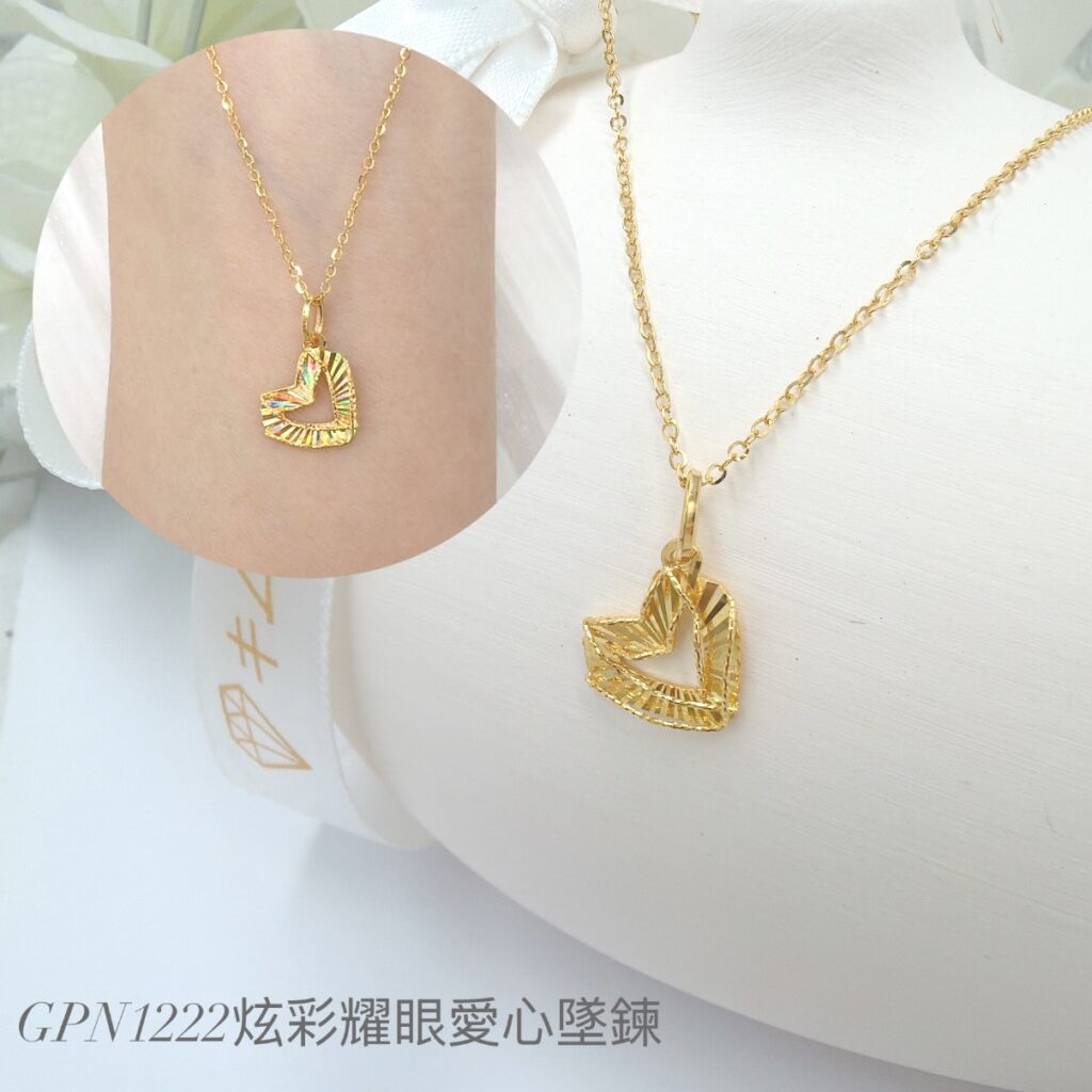 炫彩耀眼愛心墜鍊