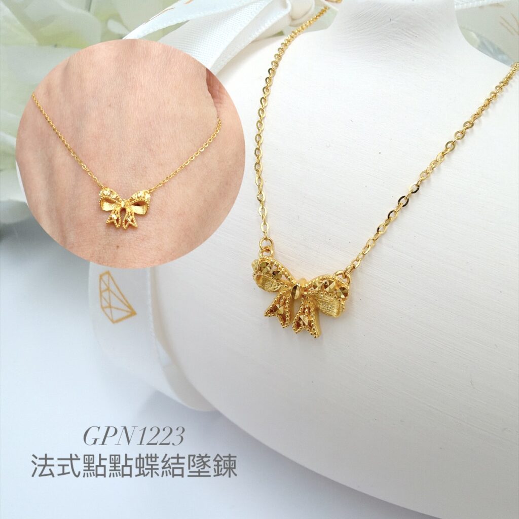 法式點點蝶結墜鍊