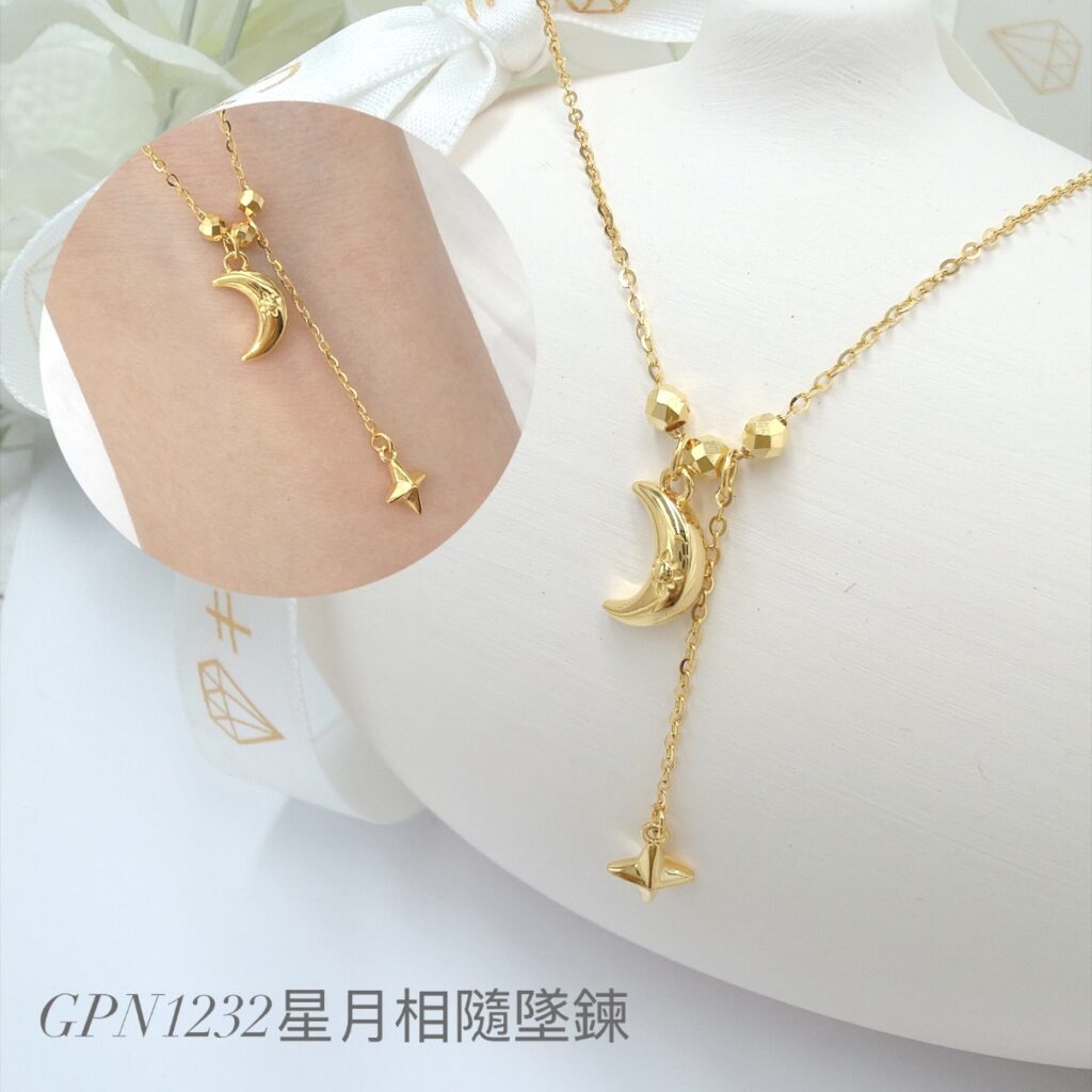 星月相隨墜鍊