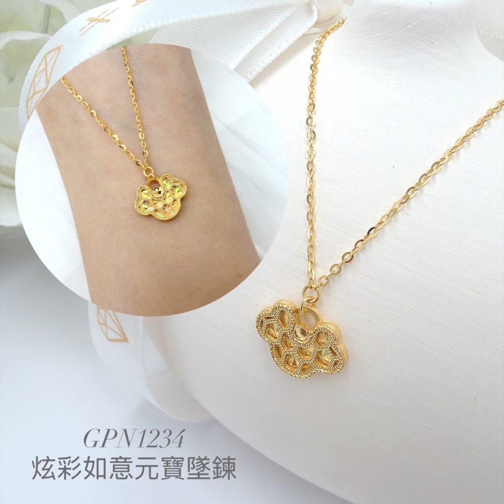 炫彩如意元寶墜鍊