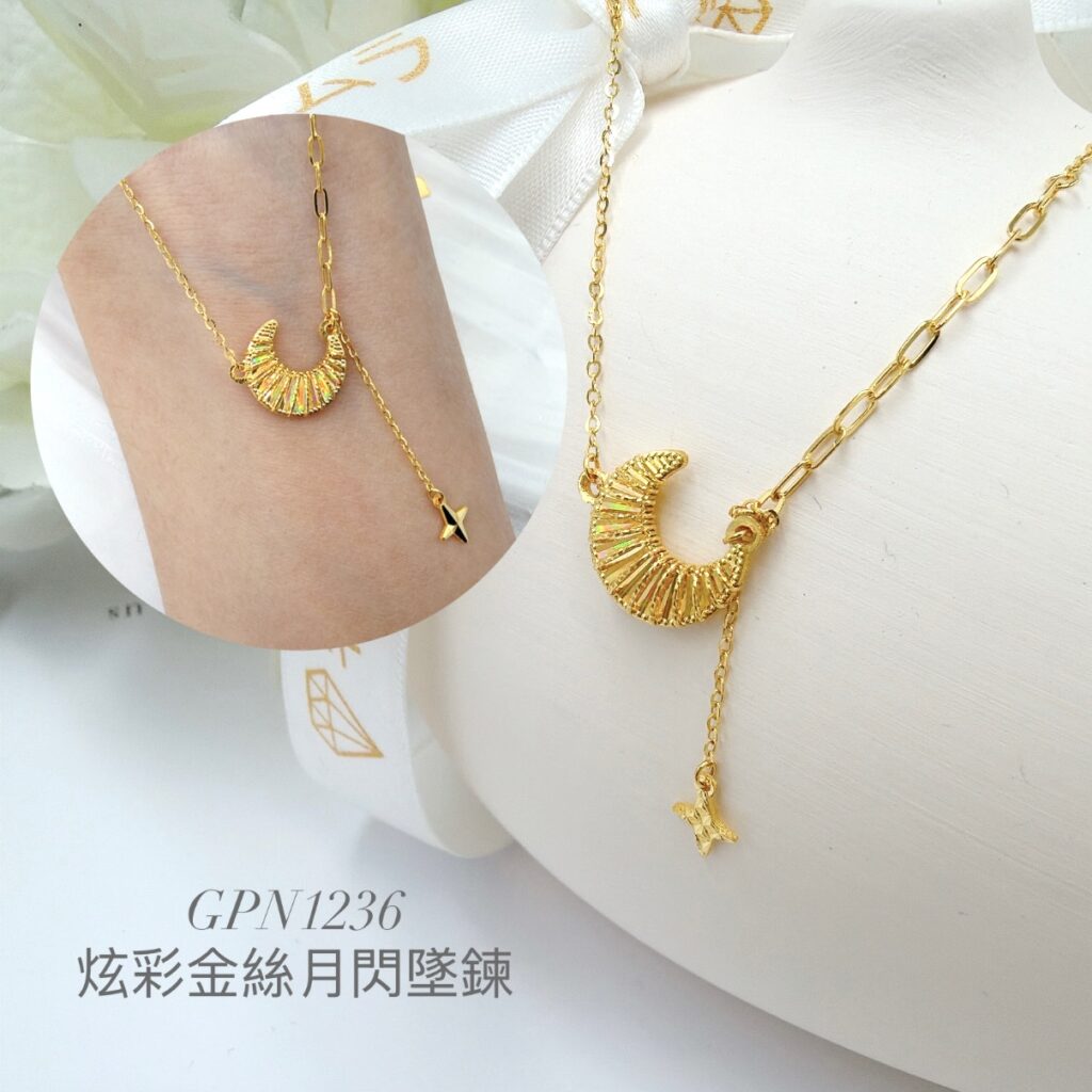 炫彩金絲月閃墜鍊