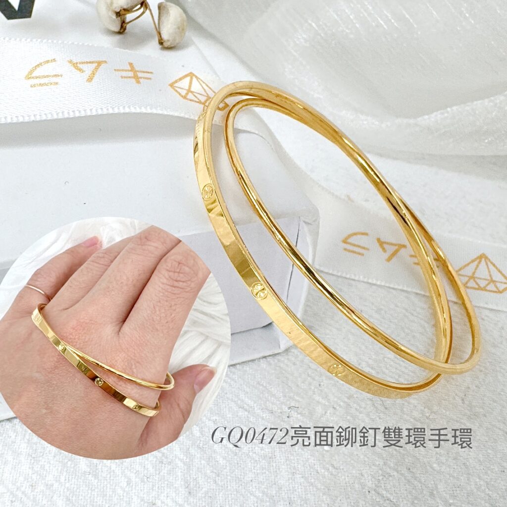 亮面鉚釘雙環手環