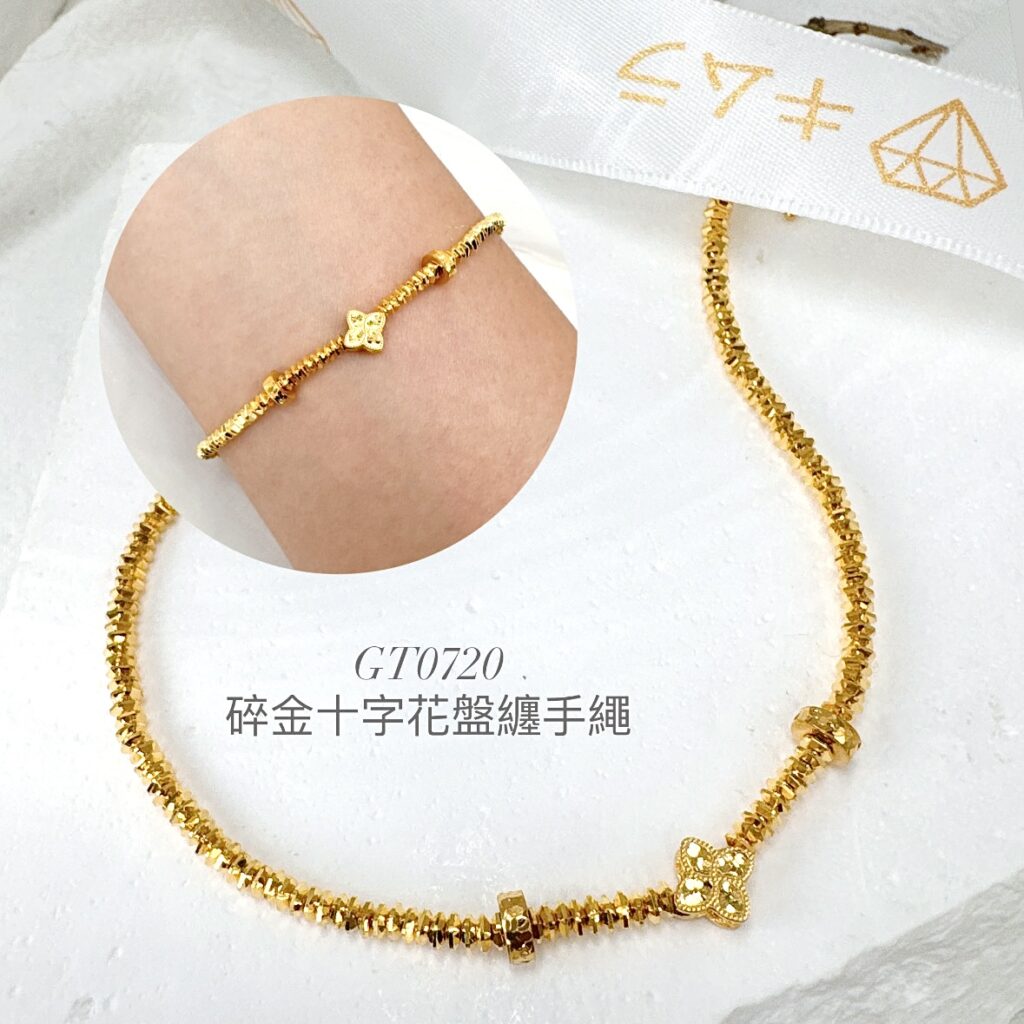碎金十字花盤纏手繩