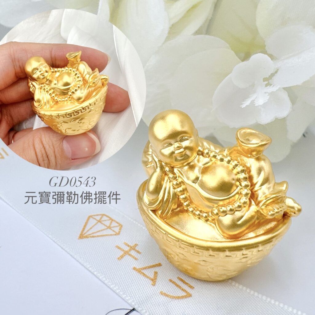 元寶彌勒佛擺件