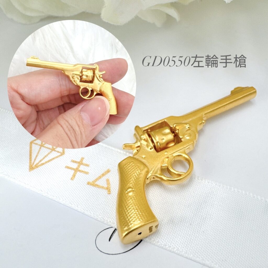 左輪手槍