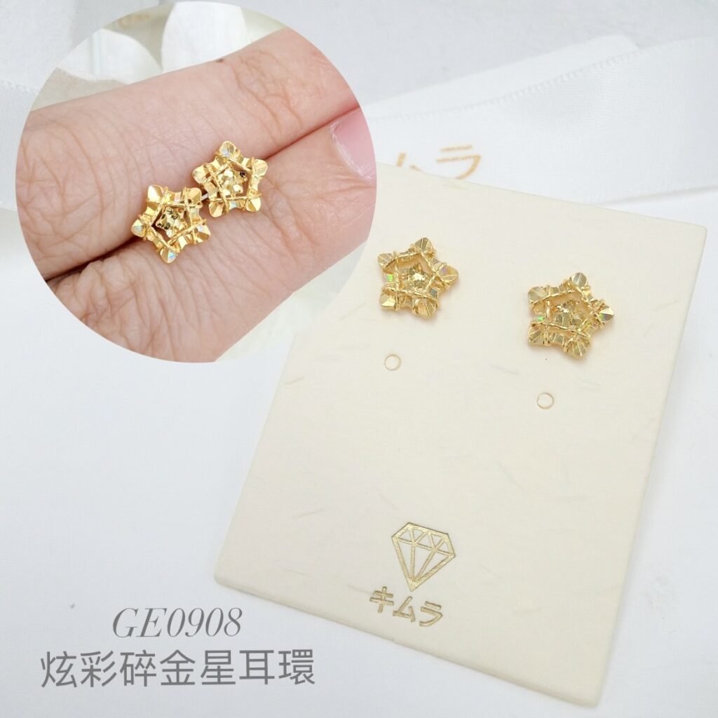炫彩碎金星耳環