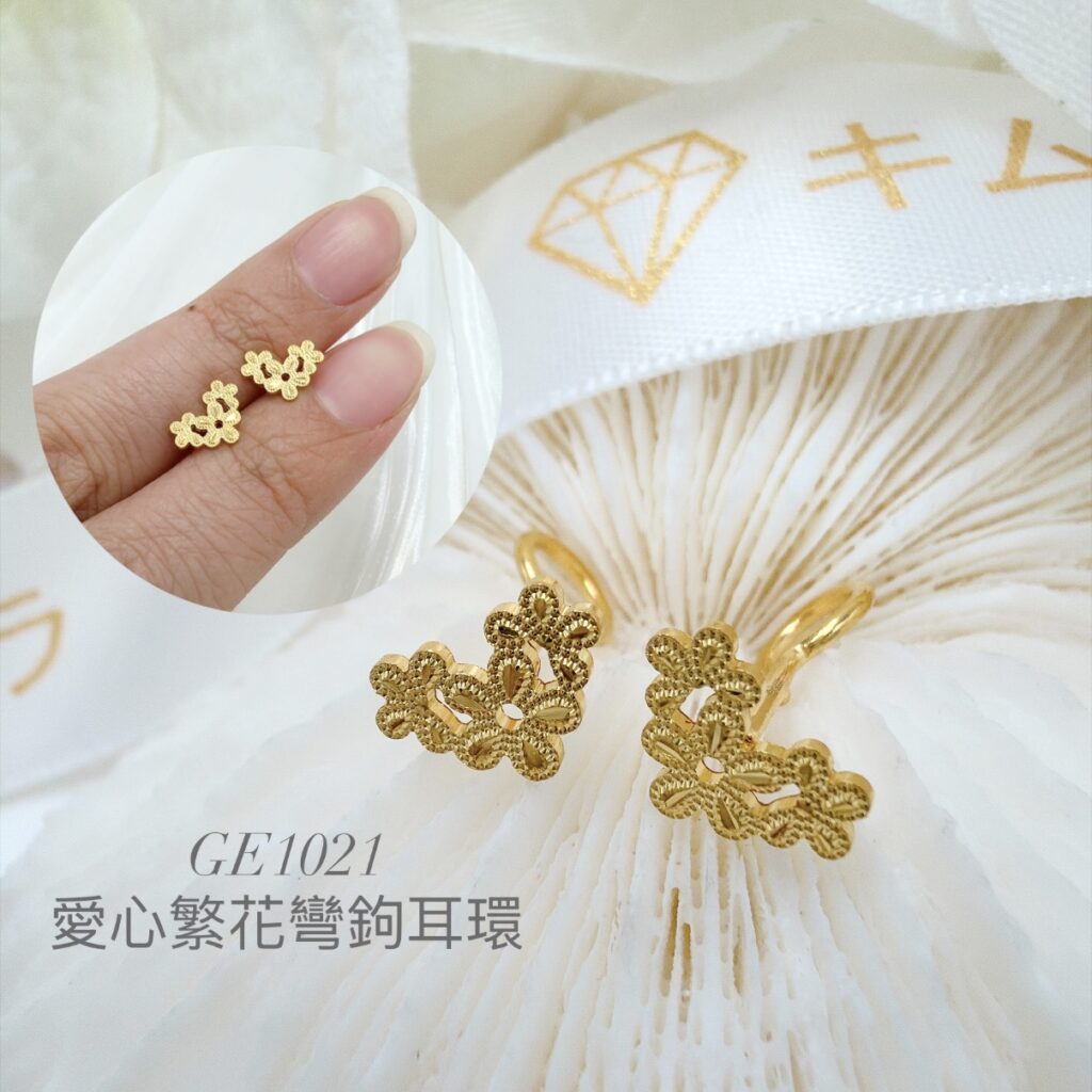 愛心繁花彎鉤耳環