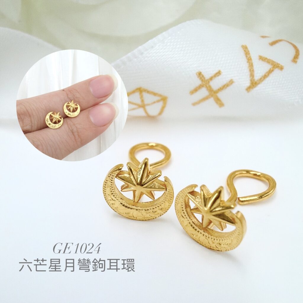 六芒星月彎鉤耳環