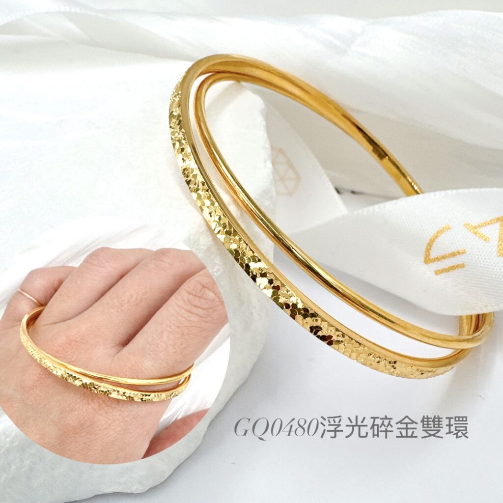 浮光碎金雙環