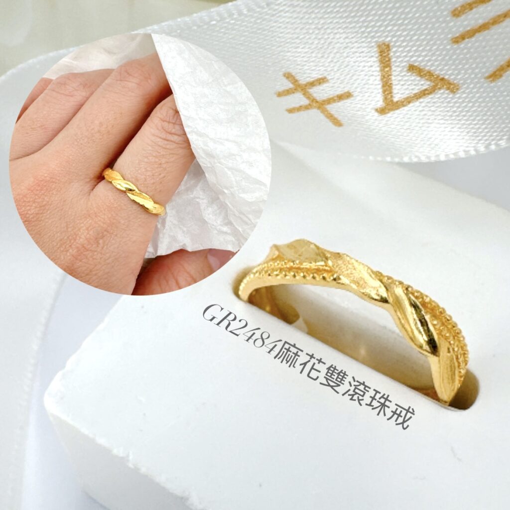 麻花雙滾珠戒