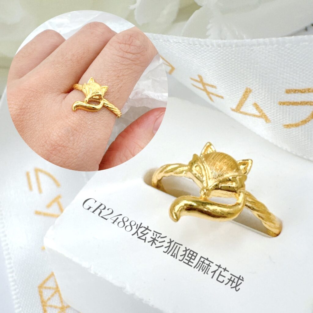 炫彩狐狸麻花戒
